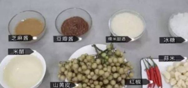 黄皮酱的制作方法和配方