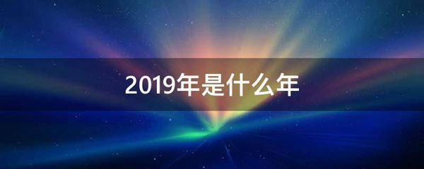 广告