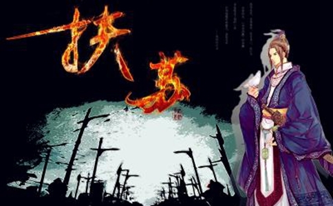 扶苏是秦始皇和谁生的