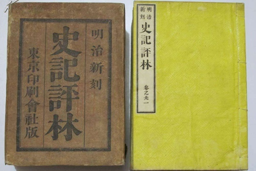 司马迁写史记的材料是从哪来的又是如何考证的?