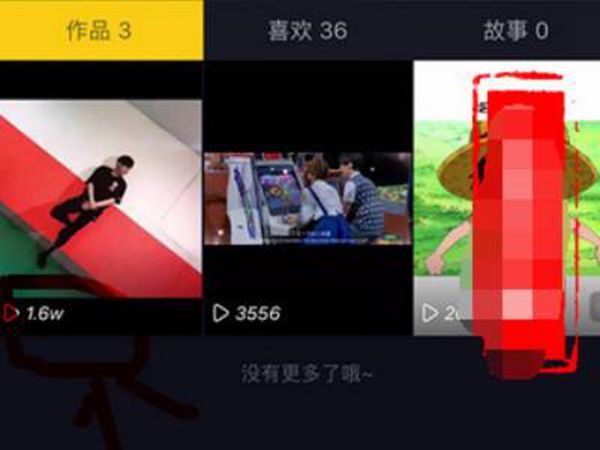 抖音播放量怎么提升